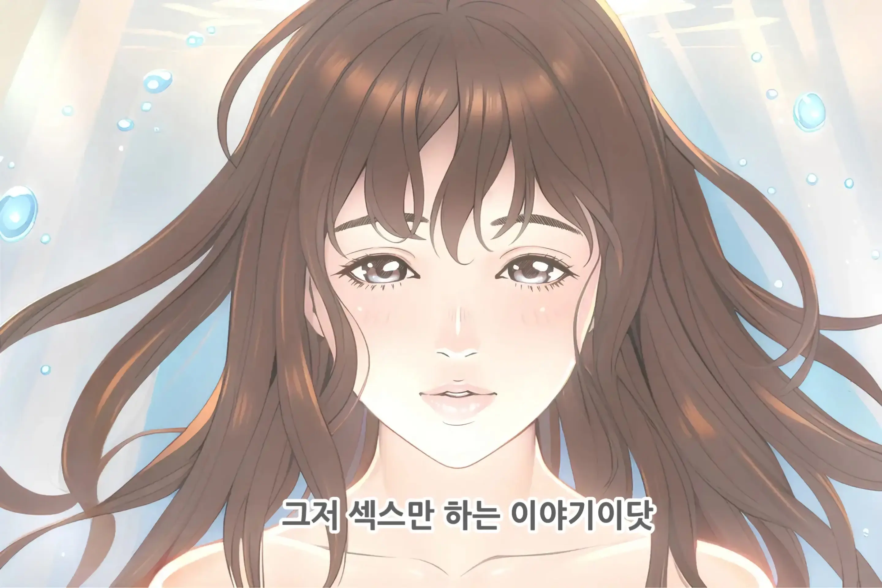 일본 성 부흥 계획